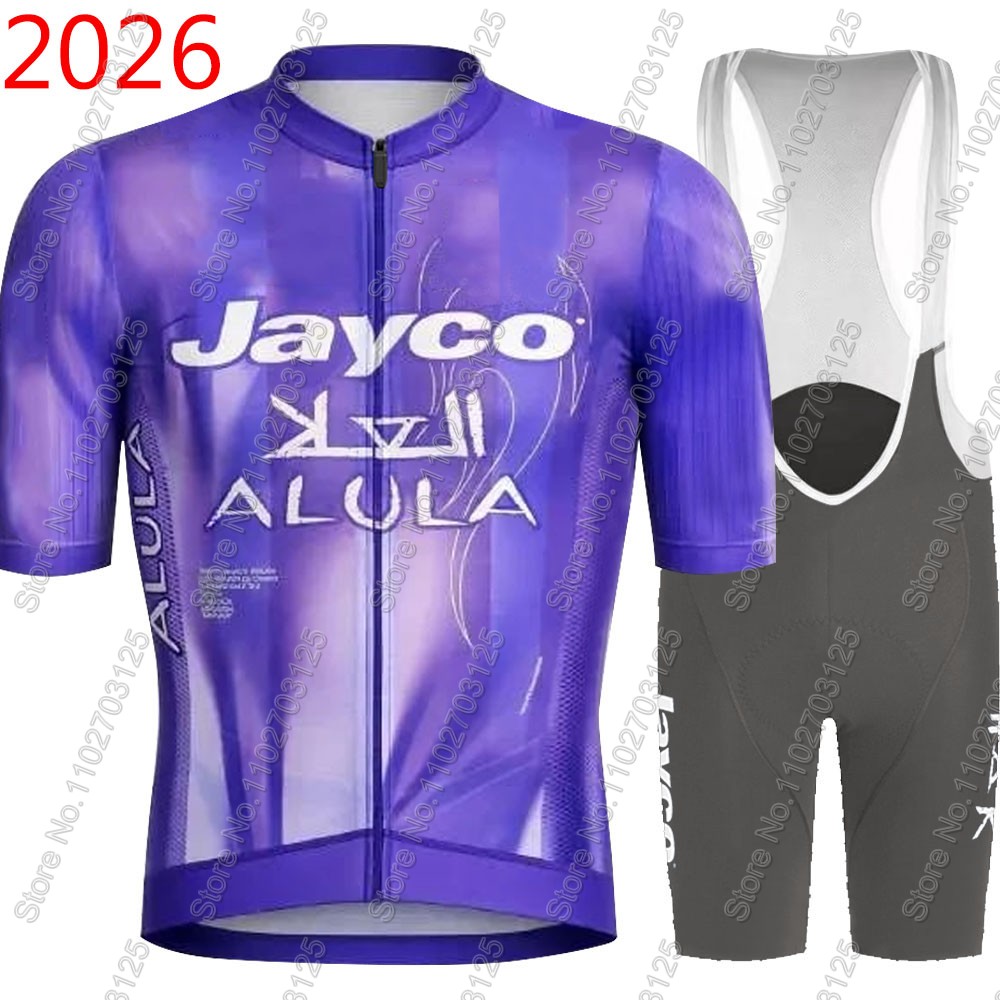 Cycling Gear Outfit - Jayco Alula 사이클링 저지 2026 팀