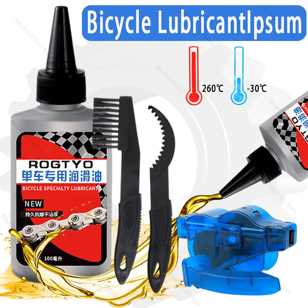 Bicycle Chain Lubricant - 100Ml 자전거 특수 윤활제 오토바이 체인