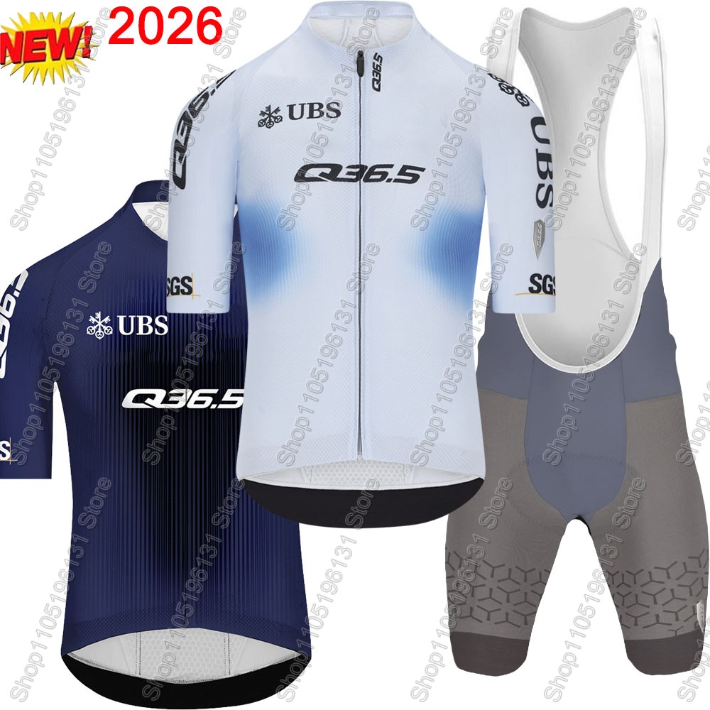 Cycling Gear Outfit - Q36.5 팀 2026 사이클링 저지 세트