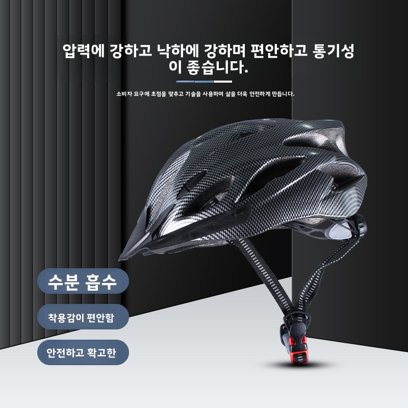 Road Cycling Essential Gear - 산악 자전거 헬멧 로드 사이클링 접이식