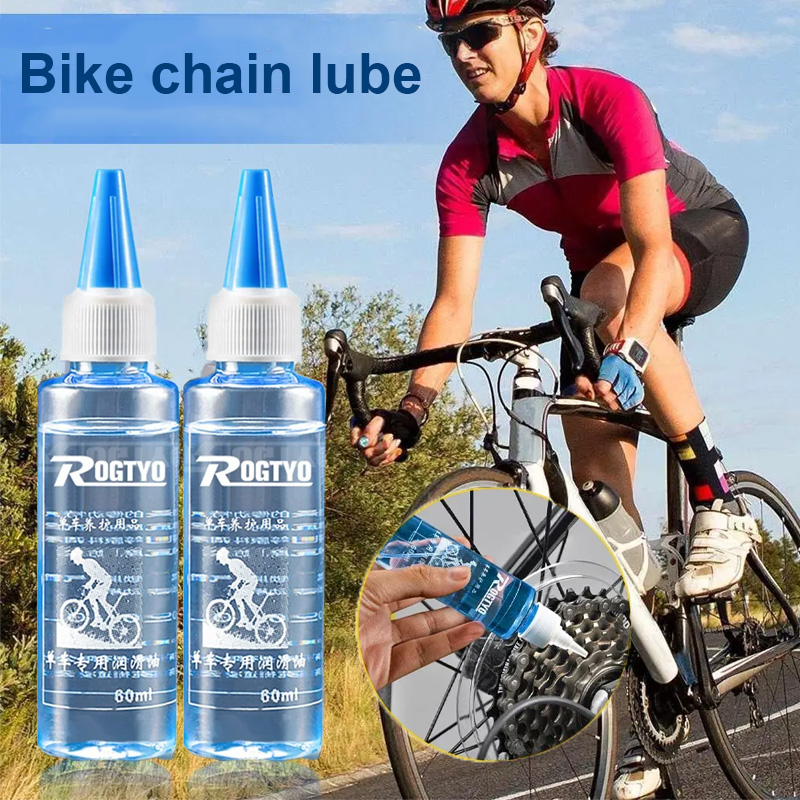 Bicycle Chain Lubricant - 60ML 자전거 체인 윤활제 건식 윤활유