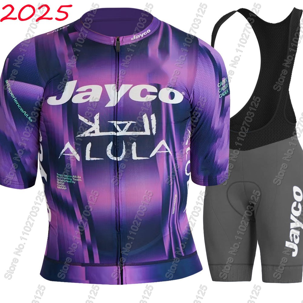 Jayco Alula 사이클링 저지 2026 팀 세트  - Cycling Gear Outfit 리뷰 및 가격