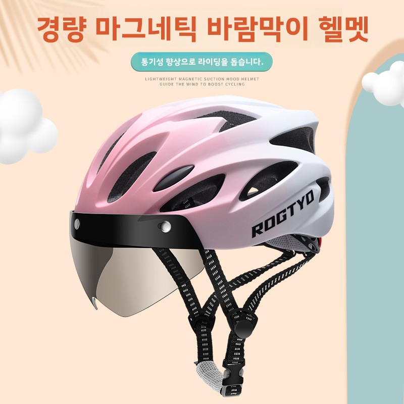 자석식 바이저 자전거 헬멧 통풍형 산악 도로 사이클링  - Road Cycling Essential Gear 리뷰 및 가격