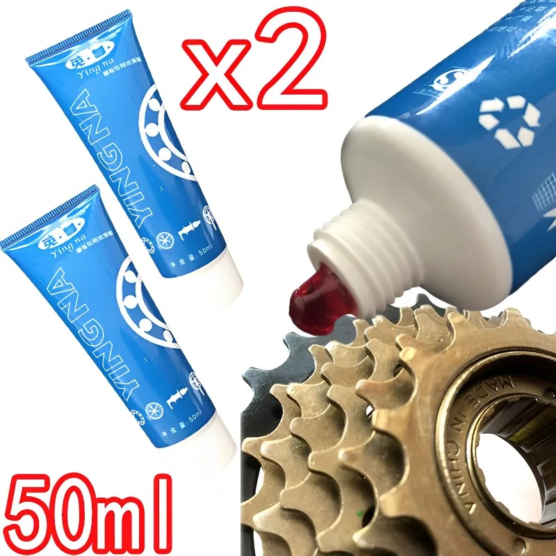 2PCs 자전거 유지 보수 윤활제 산악 자전거 그리스  - Bicycle Chain Lubricant 리뷰 및 가격