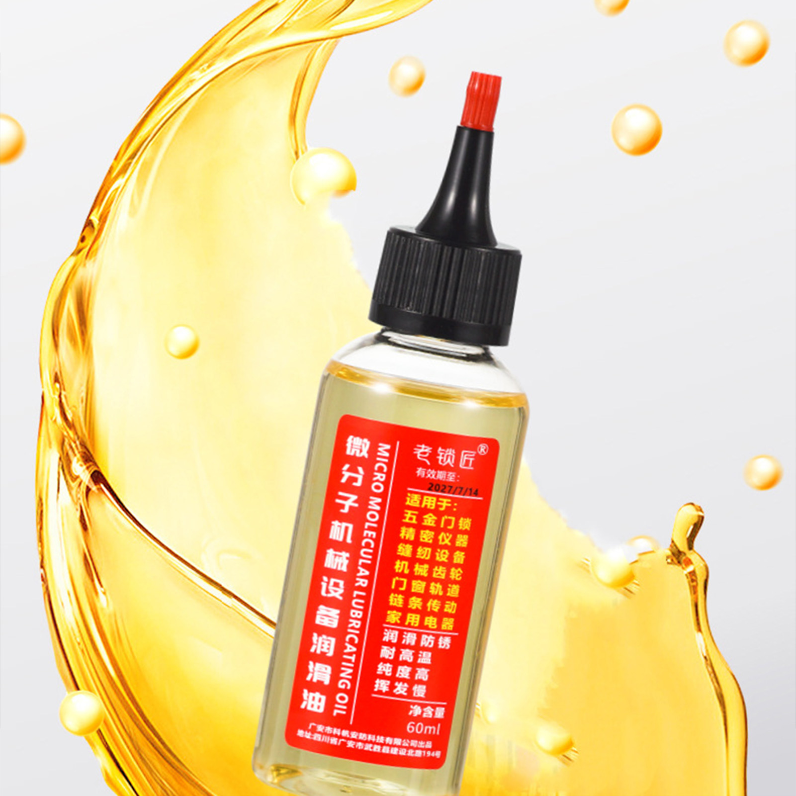 30ml 자전거 윤활제 기계식 녹 방지 윤활유 산악 자 - Bicycle Chain Lubricant 리뷰 및 가격