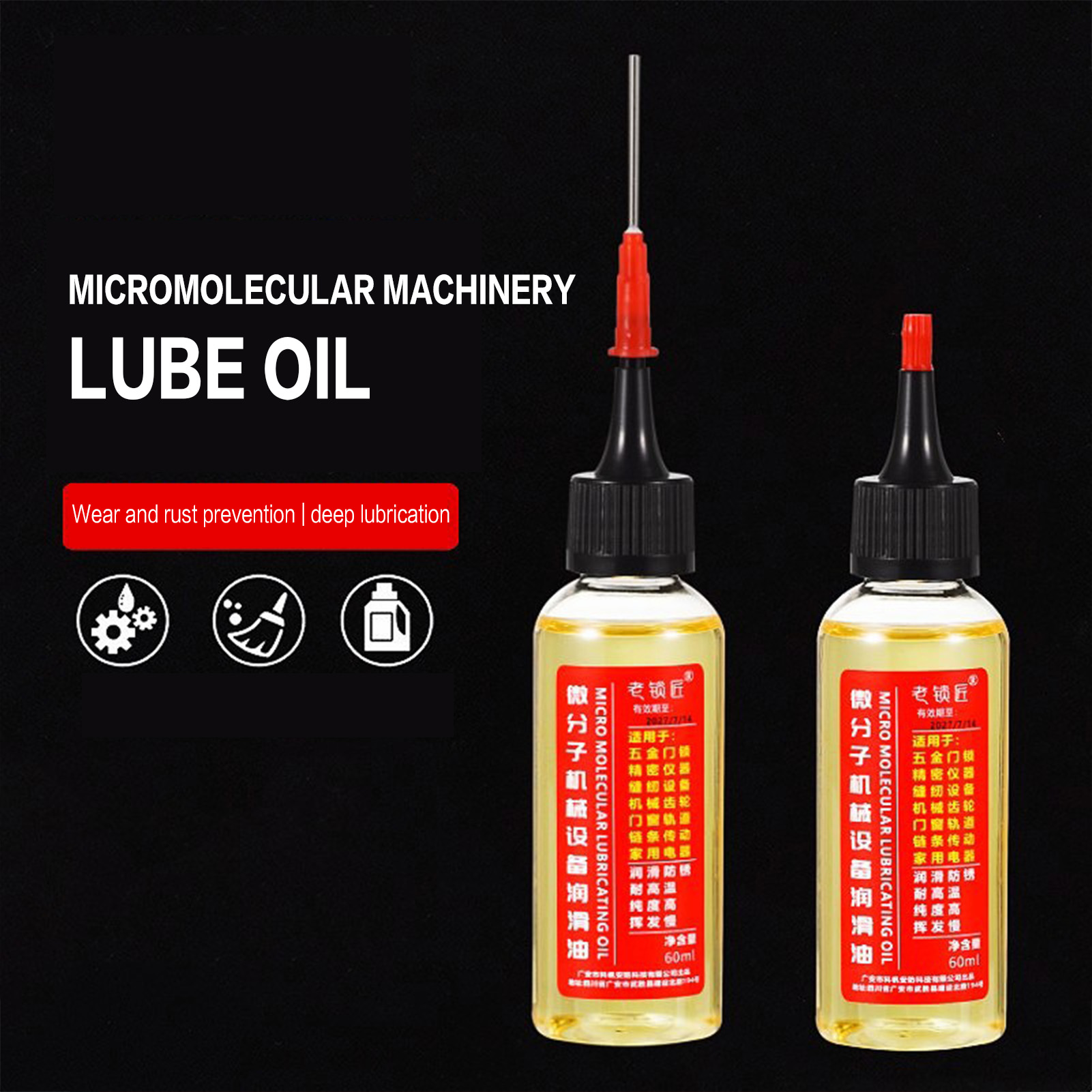 30ml 자전거 윤활제 기계식 녹 방지 윤활유 산악 자 - Bicycle Chain Lubricant 리뷰 및 가격